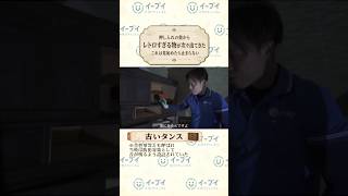 実家あるある？押し入れの奥から次々出てきた「昭和の思い出」たち