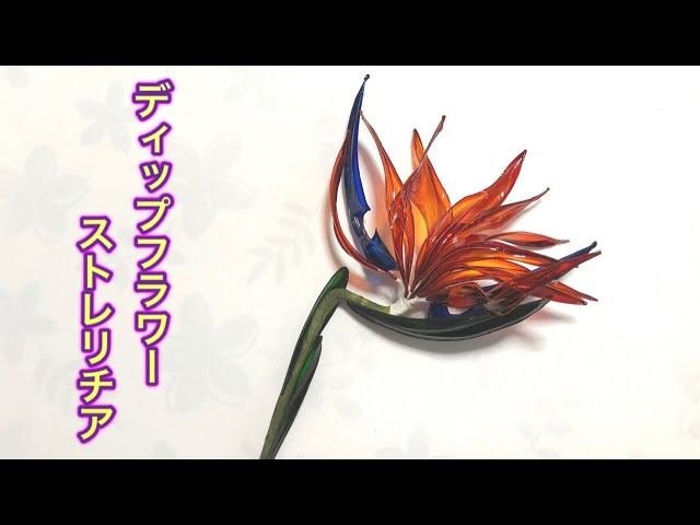 専用まるもち様アメリカンフラワー（ディップフラワー） 楽天市場】アメリカンフラワー ディップ液 160mL 【 ディップ
