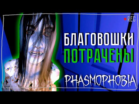 Видео: ОСОБЕННОСТИ КАРТЫ ► ФАЗМОФОБИЯ СОЛО КОШМАР БЕЗ УЛИК | PHASMOPHOBIA