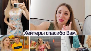 Хейтеры спасибо, что Вы есть Одна поехала в Ставрополь Кто ищет, тот всегда найдёт ✔️