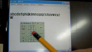 new text input solution for english