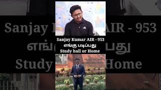 exam hall study or home study