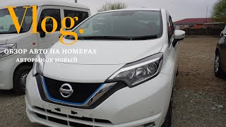 САНКЦИОННЫЕ АВТОМОБИЛИ | АВТОРЫНОК НОВЫЙ | АВТОМОБИ НА НА НОМЕРАХ | ОБЗОР АВТОМОБИЛЕЙ НА РЫНКЕ |