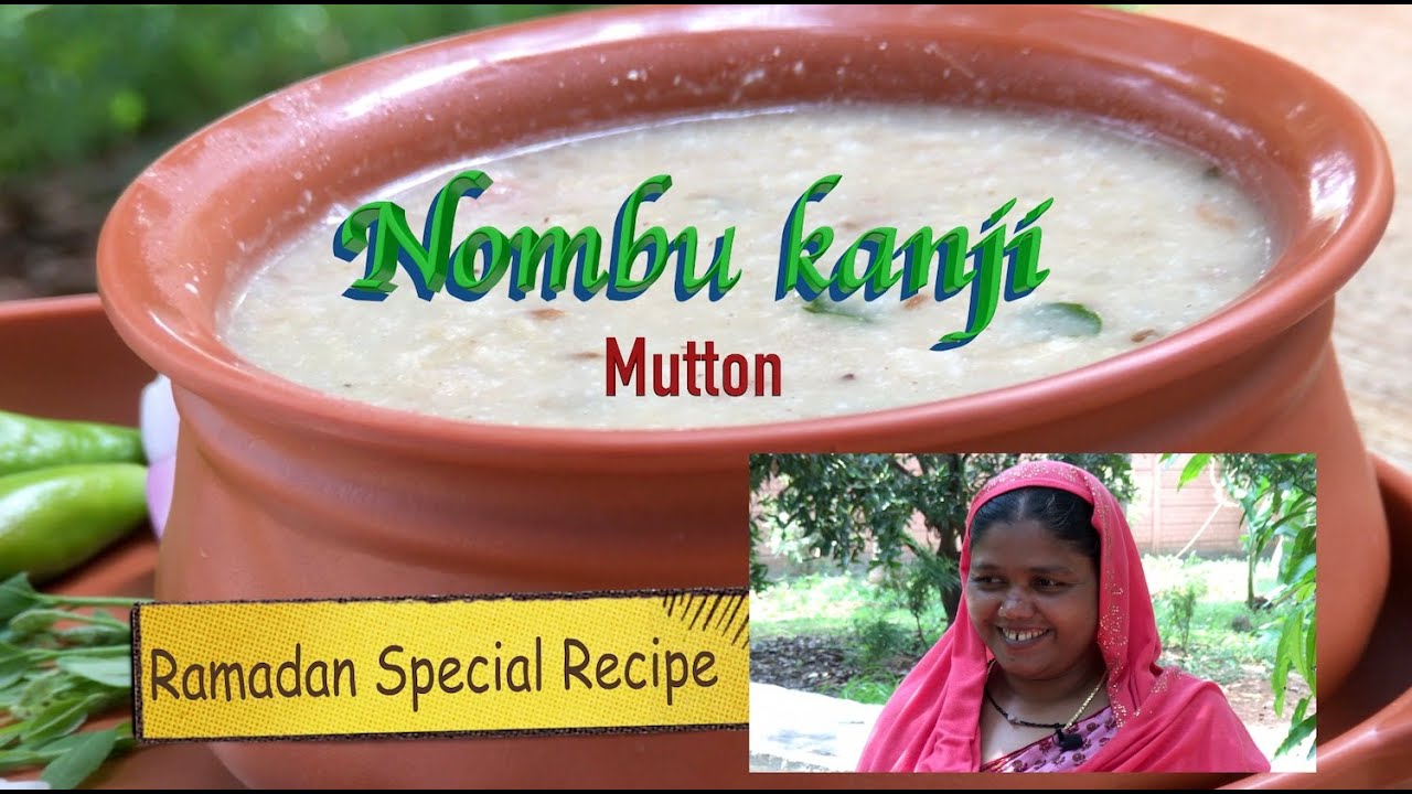 MUTTON NOMBU KANJI RECIPE RAMZAN SPECIAL Silver Spoon YouTube
