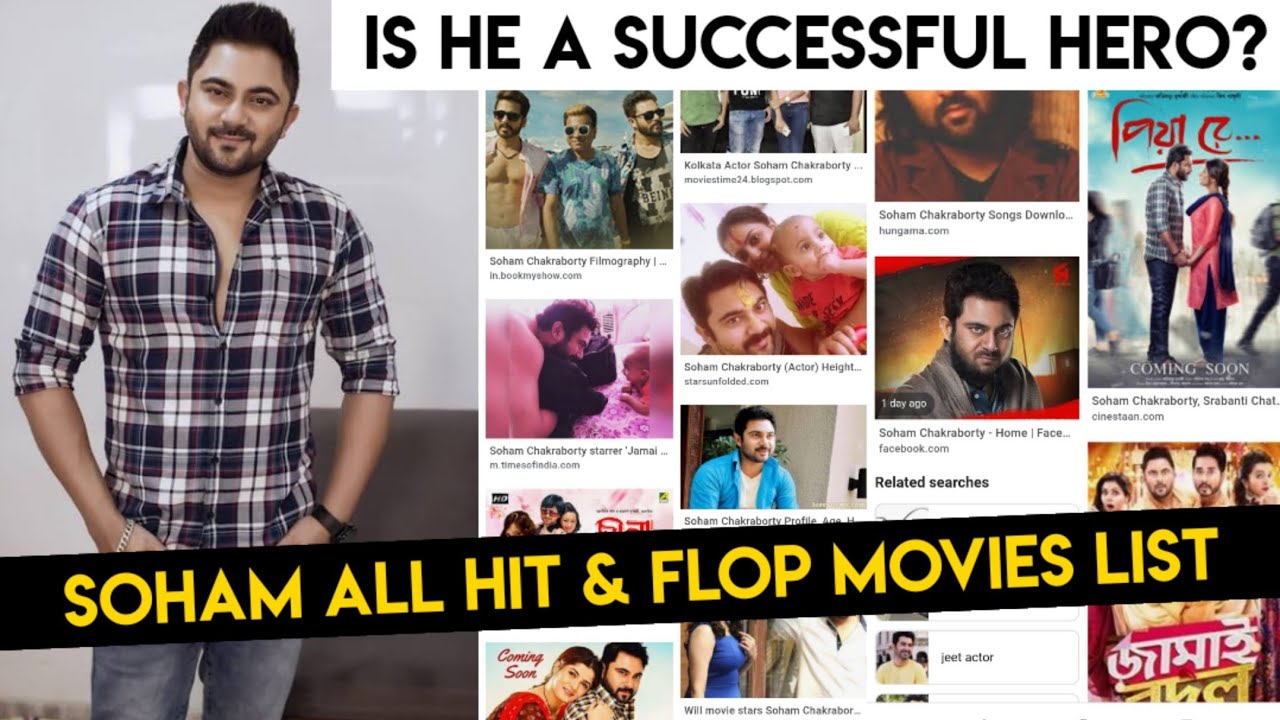 SOHAM CHAKRABORTY ALL HIT FLOP MOVIES LIST IS HE A SUCCESSFUL HERO soham-chakraborty-all-hit-flop-movies-list-is-he-a-successful-hero