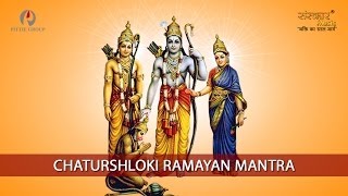 Ramayana, literally means the march or ayana of rama in search human
values. 'ramayana' is composed rhyming couplets "slokas"the narration
woven aro...