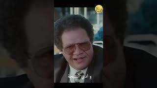 المشاكل النفسية والطلاق: مشهد ليحي الفخراني اسعاد يونس تكشف الحقيقة ، فيلم محاكمة علي بابا