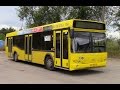 Обзор городского автобуса МАЗ 103 г Тольятти