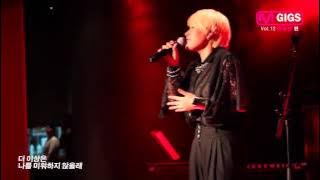 M GIGS 엠긱스 손승연 Son Seung Yeon - 미운 오리 새끼