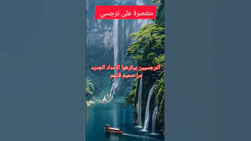 النرجسيين بيكرهوا الإمداد الجديد من صميم قلبهم النرجسيين التعايش مع نرجسي إضطراب الشخصية النرجسيه 