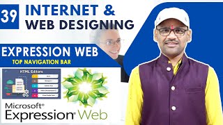 39. Internet and Web Designing | Expression Web | How to Create Top Navigation Bar in Hindi