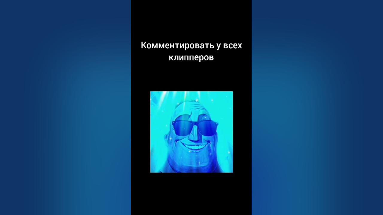 клипперы - YouTube
