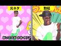 あいうえおんがくミームについて解説