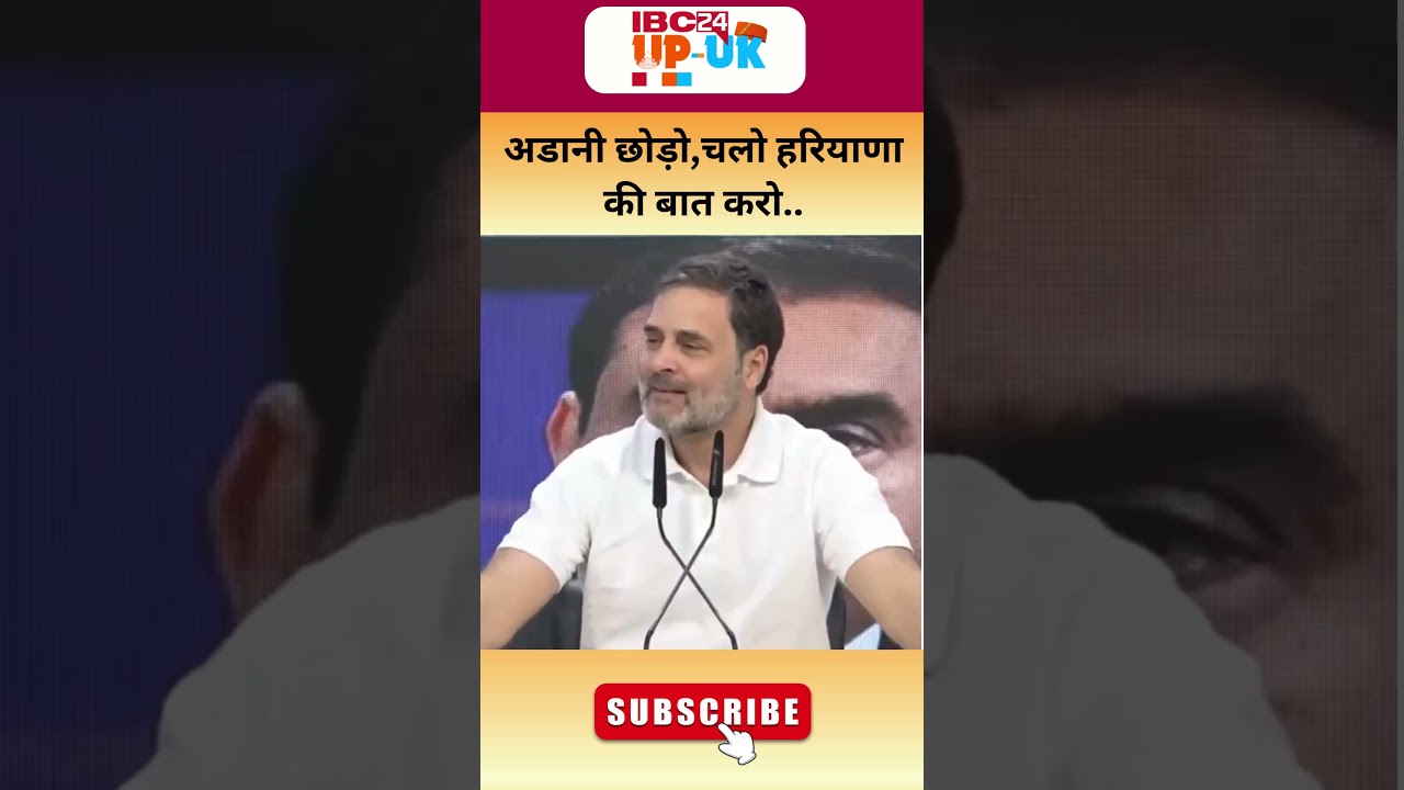 Congress Leader Rahul Gandhi funny speech। Rahul Gandhi latest speech,Video goes viral