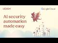 Scale Your Security Team’s Best Instincts with Legion Security
