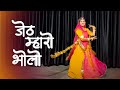 Jeth mharo bholo dhalo  seema mishra  rajasthani dance  rajputi dance  whirling baisa