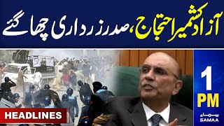 Samaa News Headlines 1PM | AJK clashes | 12 May 2024 | Samaa TV