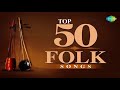 Top 50 Folk Songs Playlist - The Best Of Classical Folk Songs Of All Time