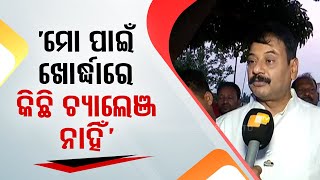 Odisha Elections 2024 | BJD fields Prasanta Kumar Jagadev from Khordha Assembly seat