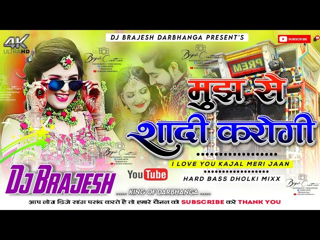 Mujhse Shaadi Karogi Dj Remix Song | Hindi Shaadi Dance Hard Dholki Mixx) Dj Brajesh Darbhanga class=
