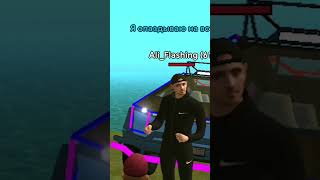 НЕ СПАСТИ МАШИНУ 🔥 | ПРОМОКОД:ALIF #grandmobile #грандмобайл #crmp #гта #gta