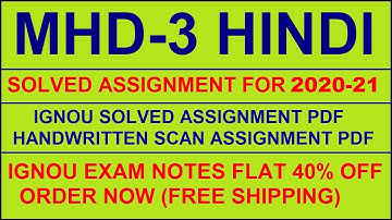 MHD 3 in HINDI Solved Assignment 2020-21 PDF @40rs / IGNOU EXAM NOTES, Guides 40% Flat.