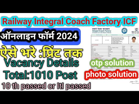 How To Fill Icf Trade Apprentice Ii Railway Icf Apprentice Online Form 2024 I Railway Icf Apprentice