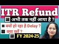 ITR Refund Delay for FY 2024-25 : Reasons behind ITR Refund Delay | How to raise grievance in ITR |