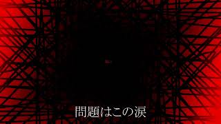 『初音ミク』SAMISH!IP – 不当