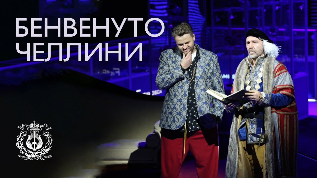 Федя келини очам