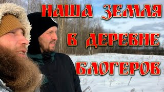 НАШ УЧАСТОК В ДЕРЕВНЕ БЛОГЕРОВ. КУПИЛИ ЗЕМЛЮ В ЮТУБОВКЕ.