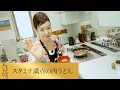 【第254回】スタミナ満点の肉うどん