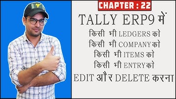 22 : How to Edit & Delete Company, Ledgers, Items & Entry in Tally