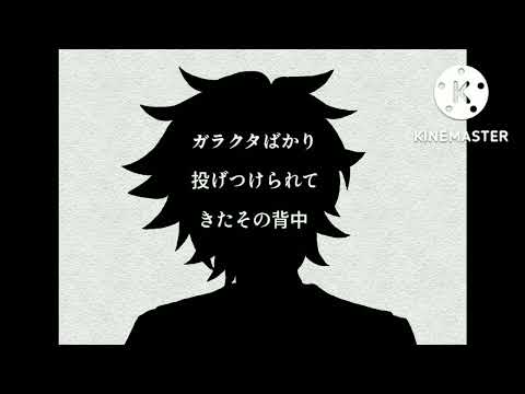 【手描き】【細胞神曲】アンノウン・マザーグース