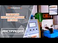 Электроэрозионная супердрель MB-2000C: Сборка, инструкция и начало работы