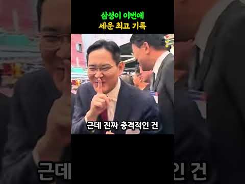 7일 만에 144만 대, 갤럭시 폴드8 사전판매 신기록 thumbnail