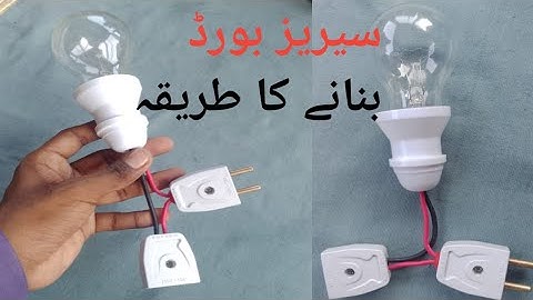 How to made easy series circuit in 2 minutes