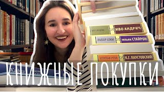видео: 🤑 КНИЖНЫЕ ПОКУПКИ с маркетплейсов | Что я купила на распродаже с огромной скидкой? картинка: 🤑 КНИЖНЫЕ ПОКУПКИ с маркетплейсов | Что я купила на распродаже с огромной скидкой?