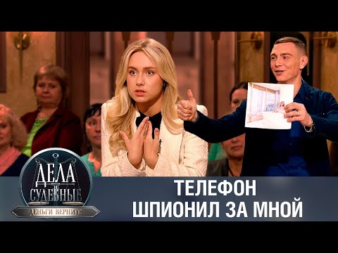 Видео: Дела судебные с Дмитрием Агрисом. Деньги верните! Эфир от 07.03.24