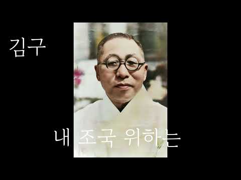 Capa de 독립운동가들 정성화:단지동맹