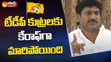 కొంకిస్కా గొట్టం గాడు... | Thopudurthi Prakash Reddy Fires On Malladi Vasu Comments | Sakshi TV