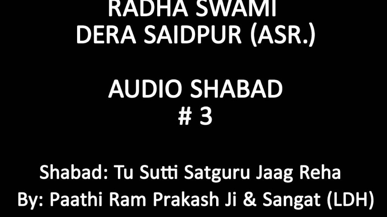 Tu Sutti Satguru Jaag Reha  Radha Swami Dera Saidpur 