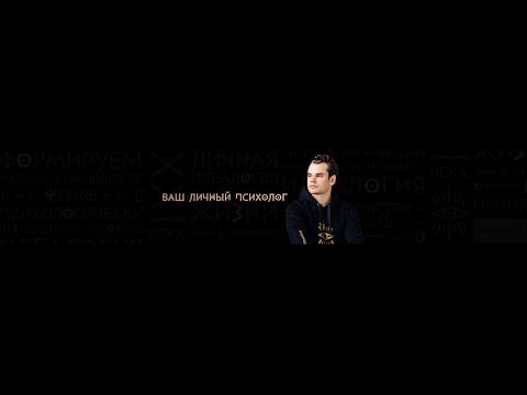 Как анализировать свою проблему \\ Разбор бланка АБСДЕ - Илья Бабанский