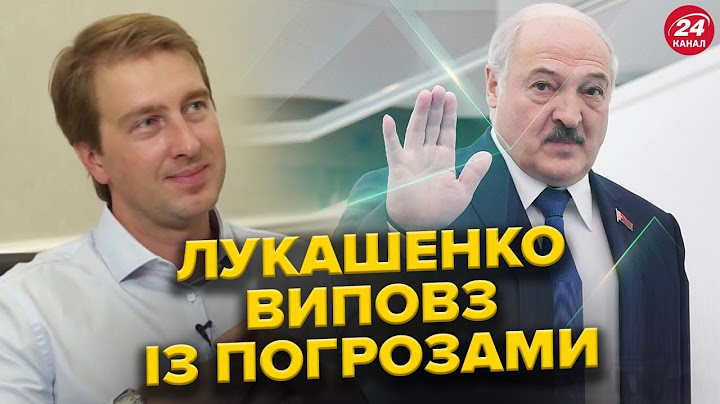 ЛУКАШЕНКО стягує ВІЙСЬКА до кордону з УКРАЇНОЮ. ПРОРИВ у Курську: нові деталі