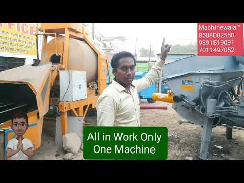 First Innovation || Cement Concrete Mixture || With Concrete Pump || With Pressure || Pipe Line