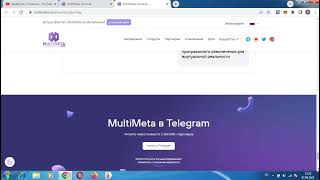 ОБЗОР ПРОЕКТА И ОТЗЫВЫ ПЛЮСЫ И МИНУСЫ #MULTIMETA