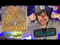 FADAEI KOLI REACTION DISS KHOMEYNI فدایی کولی 