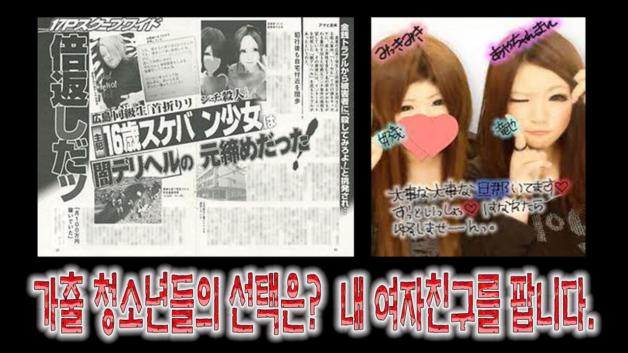 [2탄] 10대 소녀들이 모여 한 짓은 친구 몸 전신에 담배빵과 성매x. 신나하던 40명의 방관자 │기묘한이야기│케이짱│