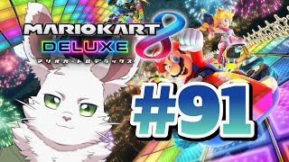 マリカ8DX　part91
