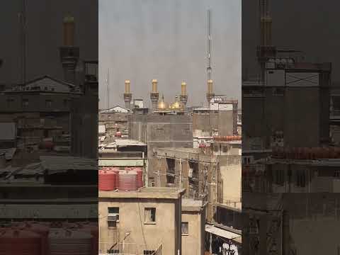 کاظمین حرم امام موسی کاظم ع اور امام محمد تقی ع